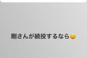 ともさかりえさん(39)、金田一37歳の実写ドラマやる気まんまんだった