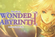【探索型2Dアクション】「ロードス島戦記 −ディードリット・イン・ワンダーラビリンス−」が、CS全機種で発売決定！！