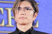 【朗報】お金持ちのGACKTさん、収入源が判明するｗｗｗｗｗｗｗｗｗｗｗｗｗｗｗｗ