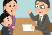 息子の進路で夫と意見があわない　息子は友だちの進路に影響されて工業高校に行きたいらしいのだが・・・