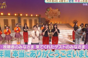 乃木坂スター誕生！2ndシーズン放送決定ｷﾀ━(ﾟ∀ﾟ)━!!!!【乃木坂46】