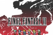 『FF6』がリメイクされたら削られそうなパーティーメンバーランキングｗｗｗｗ
