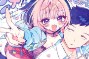 最近アニメ化決定した人気マンガ家「高市政権が変な政治やるせいで反自民デモに行くようになったよ！😡」