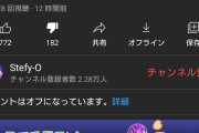 【悲報】アニメ違法視聴した外人さん、コメント欄オフにしてしまう…