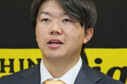 阪神　楠本泰史氏がプロスカウト就任　今オフ２年連続戦力外で引退「今後とも精一杯頑張ります」