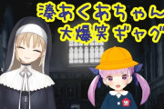 【にじホロ】クレアさん、あくあ渾身のギャグ「右肘左肘にじさんじ」を大切にしていく