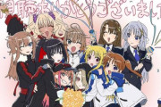 【終】『リリカルなのは EXGV』12話（最終話）感想・・・最後までなのフェイはおまけだった・・・王道アニメだったけど10万払った民は満足できたんだろうか