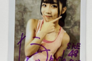 【SKE48】中坂美祐のサイン入りチェキ1名様にプレゼント！