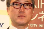 佐野史郎、自身の病気「多発性骨髄腫」を初公表❓❗