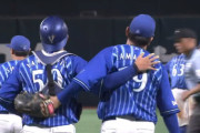 【試合結果】[2023/06/08] DeNAベイスターズ６－５ソフトバンクホークス　DeNA逃げ切り連敗脱出
