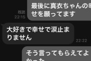 【独占告白】「頂き女子りりちゃん」被害男性　相次ぐ誹謗中傷に「なぜ自己責任論で追い詰めるのか…」と憤り
