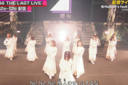 欅坂46ラストライブ『サイレントマジョリティー』櫻坂46『Nobody’sfault』をオンエア！【CDTVサタデー】