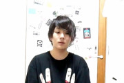 元YouTuber・ワタナベマホト（31）逮捕！元妻を暴行容疑で突き飛ばす事件の全貌