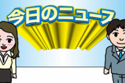 【朗報】フジテレビの新人アナウンサー美男美女しかいないｗｗｗｗ