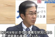 外国人「北海道の20代女性がコロナウイルスで重体、容態が良くなることを願う」