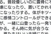 【朗報】ビートたけし、めちゃくちゃ良いことを言う