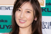 【衝撃チャンス？】熊田曜子がDV夫との離婚を決意
