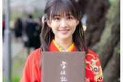 元櫻坂46原田葵がフジテレビにアナウンサーとして入社、入社式に出席　３月に法大卒業