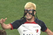 右頬骨骨折で手術受けた鹿島アントラーズ鈴木優磨が黒のフェースガード装着し試合出場　積極プレーでチャンスに絡む