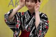 【SKE48】大変長らくお待たせしました。浴衣姿の江籠裕奈さんです！