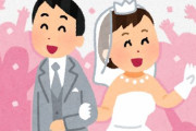 「将来は結婚したい！けど多分出来ないですわ」 日本の若者の本音がこちら…
