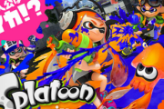 小売「スプラトゥーンはとてつもない広告費が投入されたのは有名な話。」