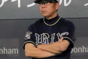ｵﾘｯｸｽ西村監督、選手に無視されていた　自分が出した外出禁止令を破って総スカン状態