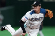 【速報】斎藤佑樹、電撃引退へ