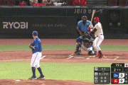 【広島対DeNA14回戦】広島・モンテロ、二試合連発第3号先制ソロホームラン！！！！！！！！！！！！！！！！
