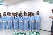 【日向坂46】まなふぃ推しの頃安監督へご褒美が！！