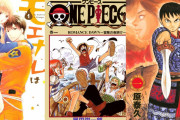 読書好きが選ぶ「2022年夏のメディア化作品・注目度ランキング」！実写映画・アニメが人気