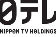 【速報】日テレ「関係者個人へのSNS等での誹謗中傷などはやめていただくようお願い申し上げます」