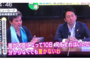 自民党の小泉進次郎農水大臣「田んぼの水が足らないなら給水車を出せばいい」