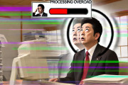 【放送事故】小泉進次郎、処理落ちパソコンみたいになるｗｗｗｗｗｗｗｗ