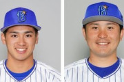 DeNA・佐野　21日ヤクルト戦で1軍復帰　3年目・森は交流戦で1軍昇格へ