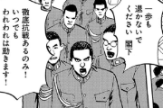 【宮城事件】陸軍若手将校「敗戦なんて認めない！俺たちはまだ戦える！クーデターや！」