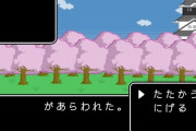 【急募】ターン制RPG好きのワイにオススメのゲーム教えて