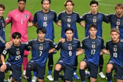 日本代表、W杯最終予選に向けメンバー発表！古橋亨梧が1年ぶり復帰　上田綺世は負傷で招集外（関連まとめ）