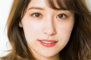 衛藤美彩さん、不〇されてたのに第3子出産www