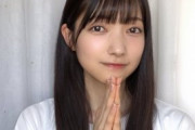 【欅坂46】大園玲ちゃんって坂道史上一番かわいいんじゃないか