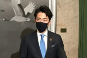 小泉環境相「生物多様性のために菓子、洗剤、日用品に規制を設け、多様性に配慮した商品を買わせる」[3/21]