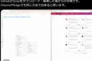 TweetDeckを取り戻す拡張機能｢Come-back-deck｣公開 Vivaldiのタブタイリングで擬似TweetDeck化する人も