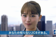 JCBはやめとけおじさん「JCBはやめとけ」 ← これ