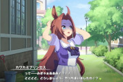 【ウマ娘】キングと仲良くなりたいカワカミちゃん
