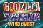 【新台】ビスティ「eゴジラ対エヴァンゲリオン〜wind burst〜」PV第1弾公開！エンタテインメントを新たな次元へと導く全感覚衝撃