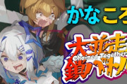 【ホロライブ】ころさんとかなたその野球談義めっちゃ楽しそうで草