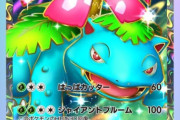 ポケポケマスターワイ(41)、ピカチュウを卒業