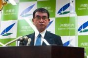 【朝日新聞】河野大臣　職域接種、当面は再開困難に　大規模接種も一部保留状態