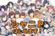 ラブライバー公言してる にじさんじのVtuber・樋口楓がシャニマスやってんだけど！！