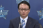 DeNA木村球団社長「交流戦優勝あたりから『ジキルとハイド』のハイド側が出た」